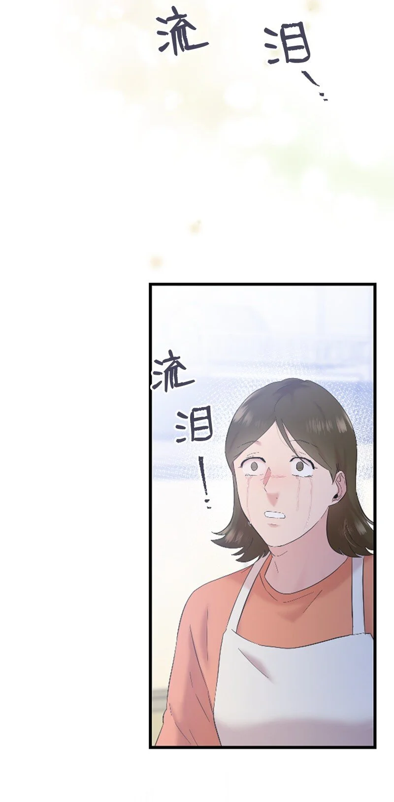 58 了解真相的清儿 第78页