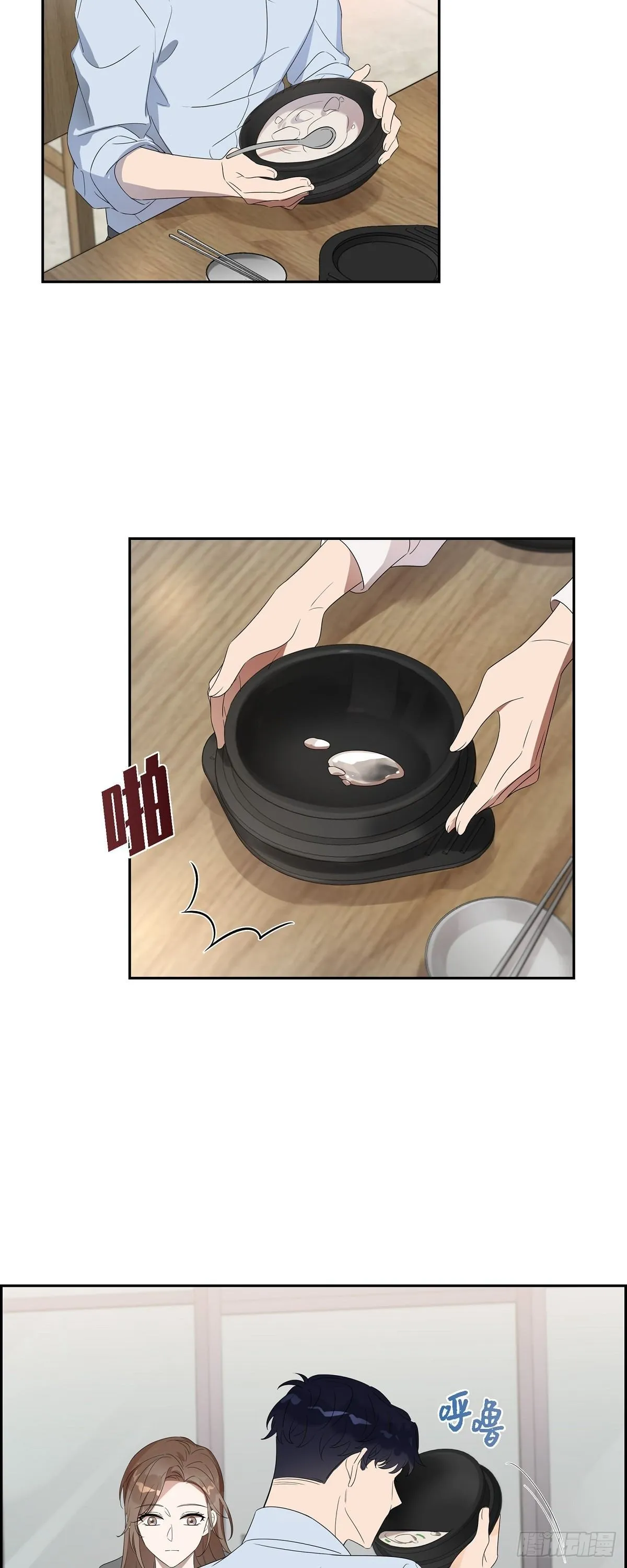 05.迟迟袭来的现实感 第33页