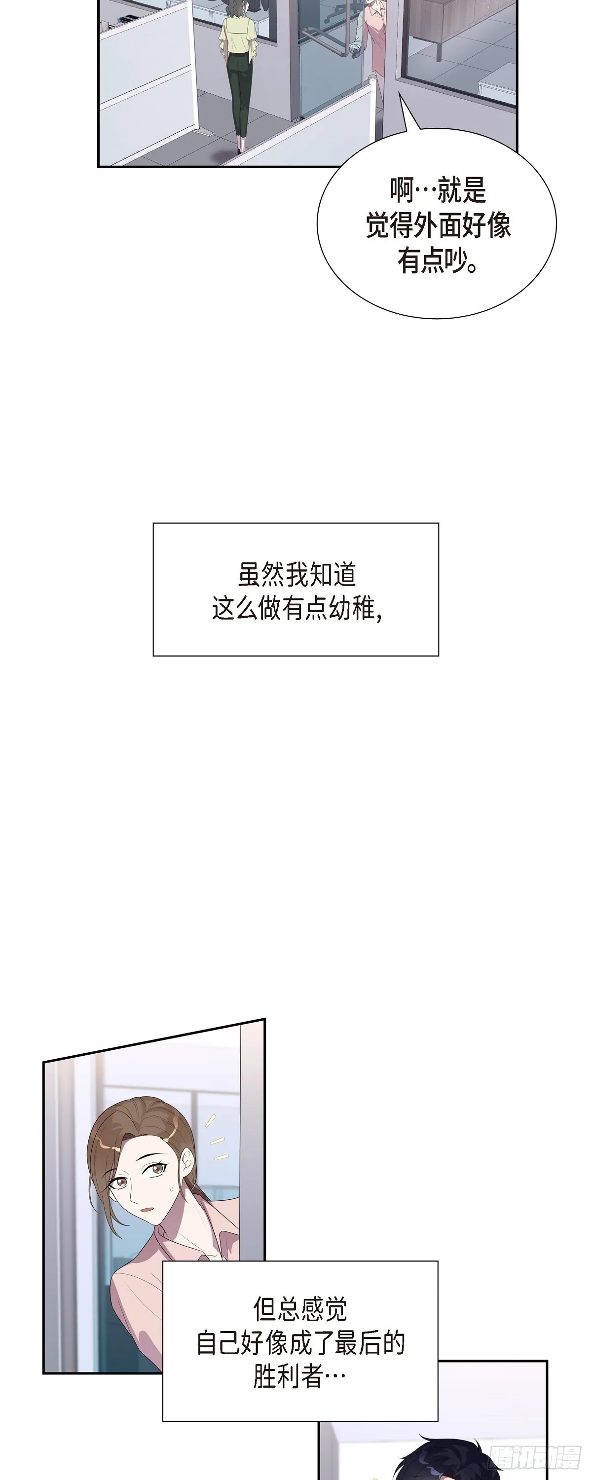 18.我怀孕了 第33页
