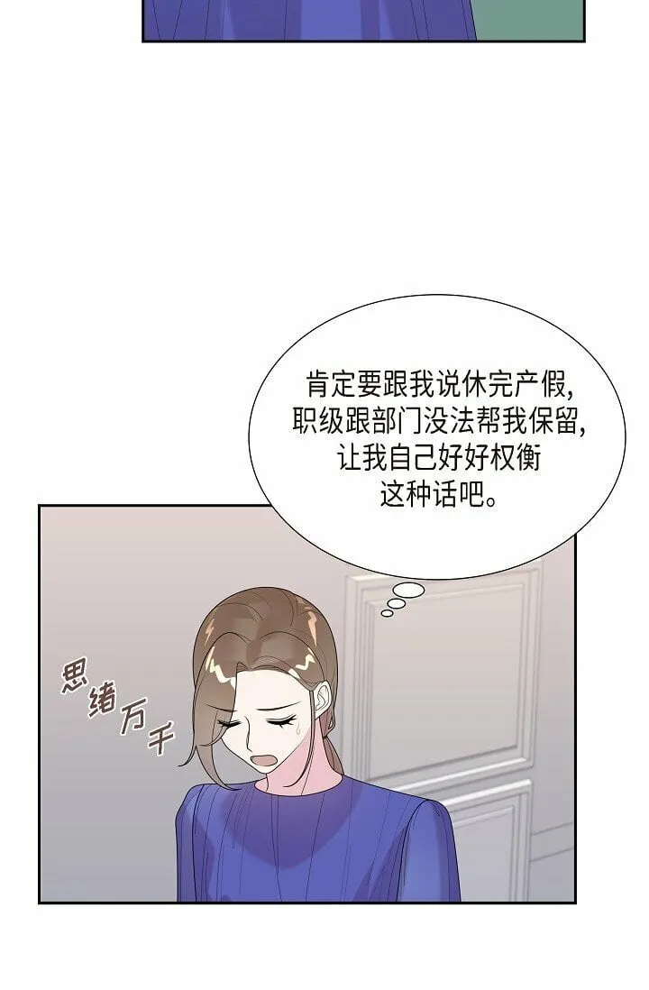 44 正式公开 第5页