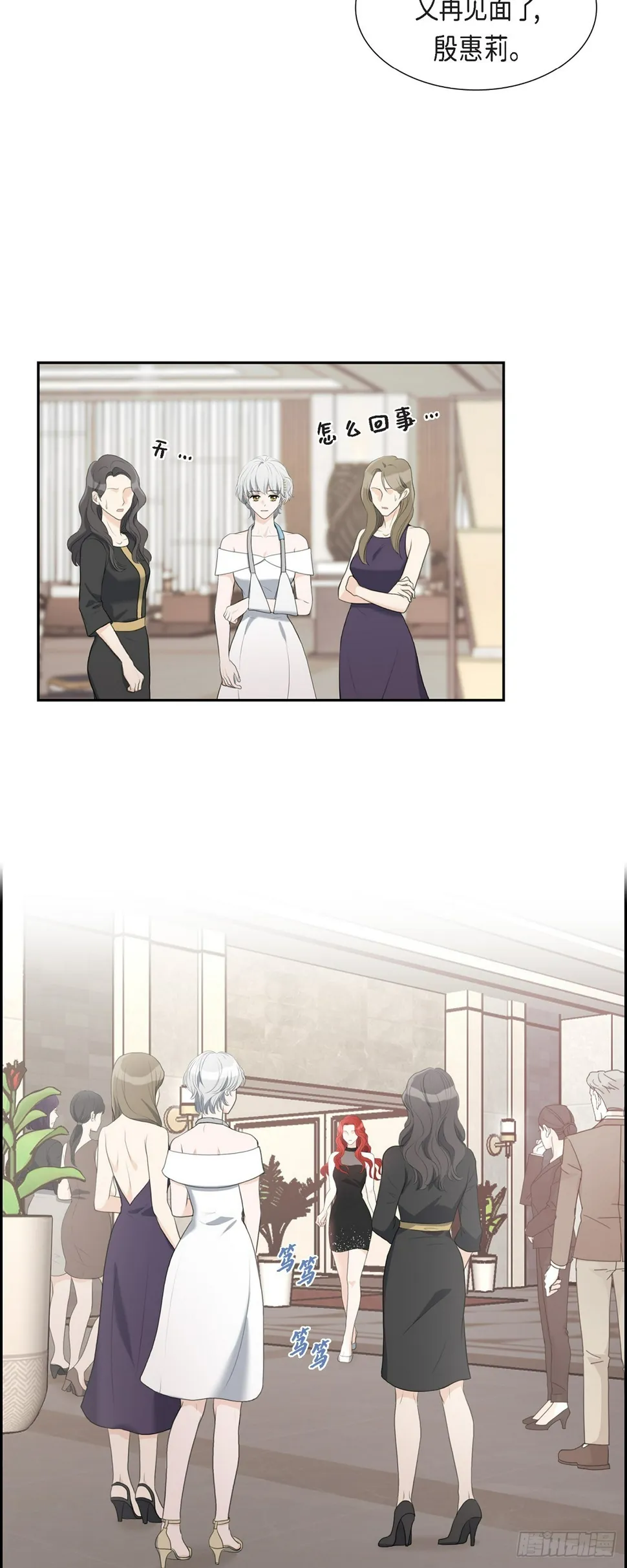 011 借给我一次 第9页