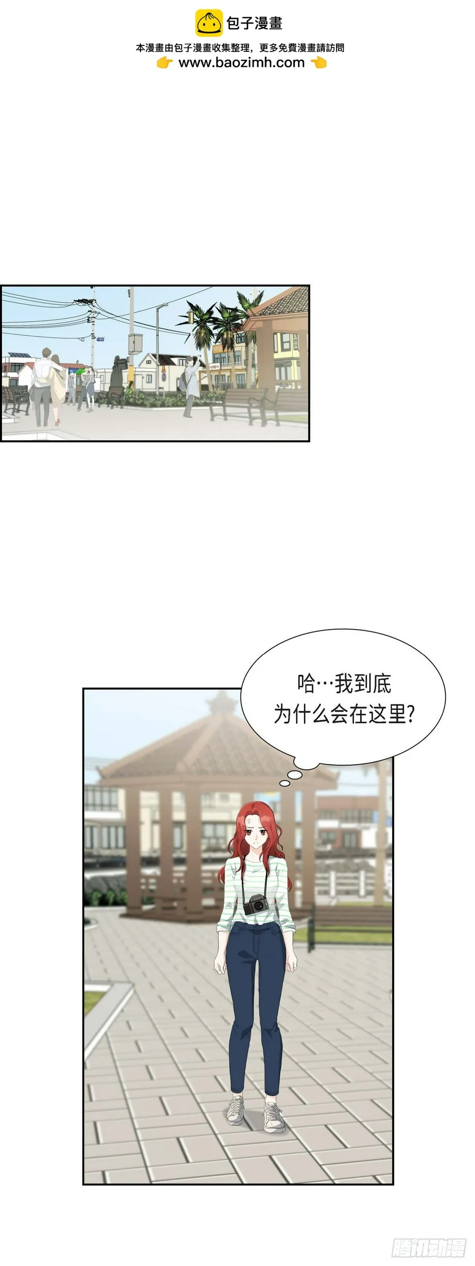 03 我实在没办法容忍 第1页