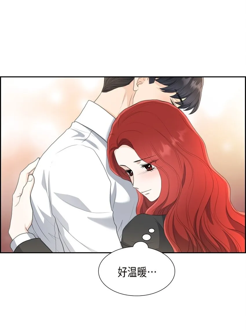 18 我们续约结婚吧 第50页