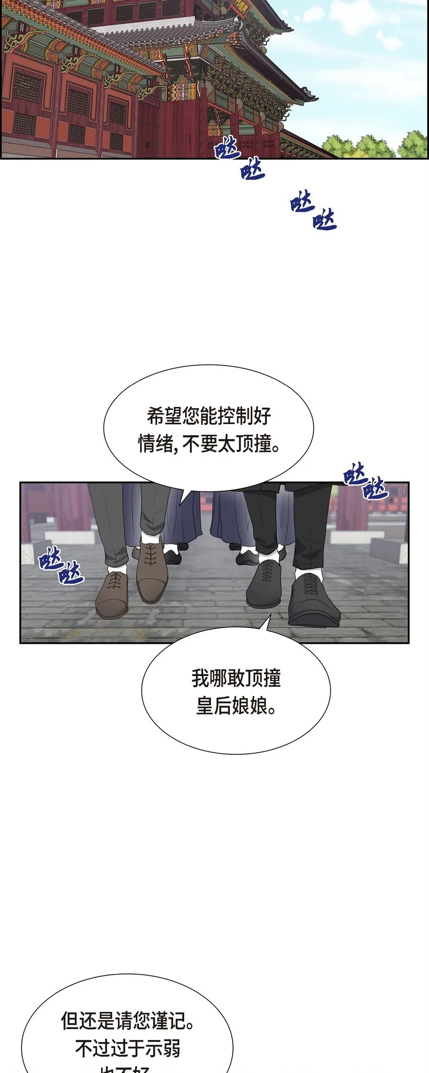 18 我们续约结婚吧 第64页