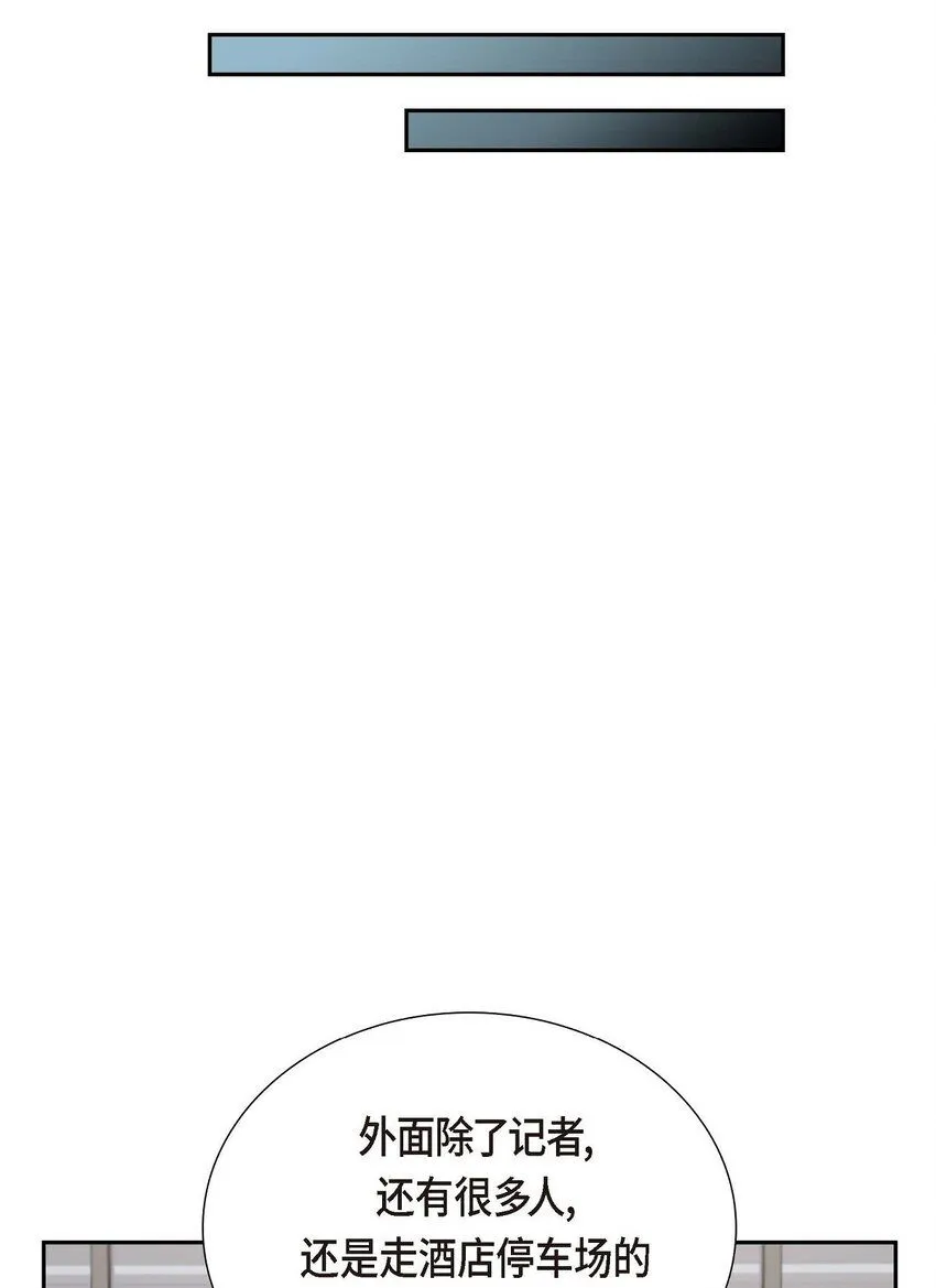 30 你今天可真帅气 第57页