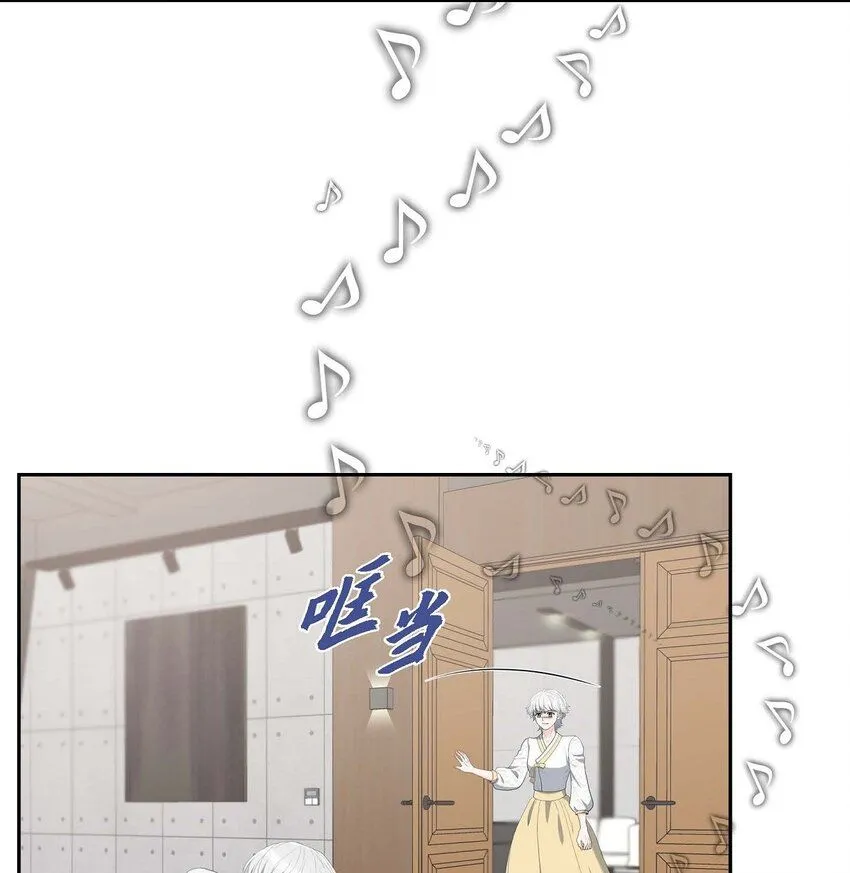 29 册封典礼 第4页