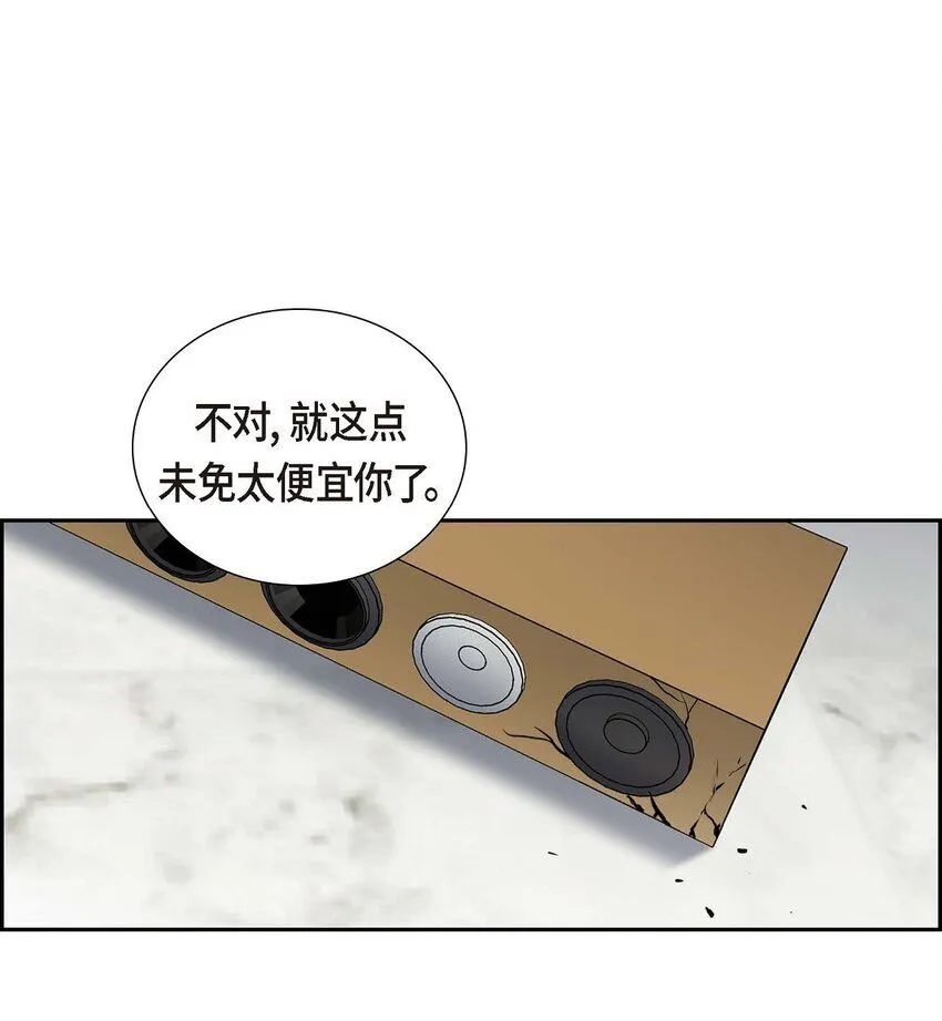 29 册封典礼 第13页