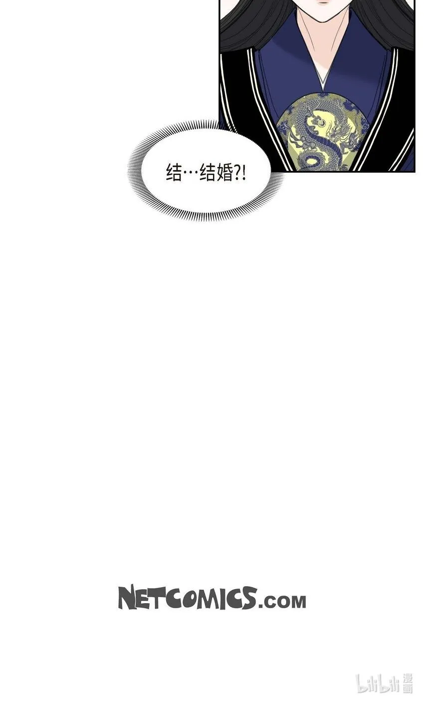29 册封典礼 第63页