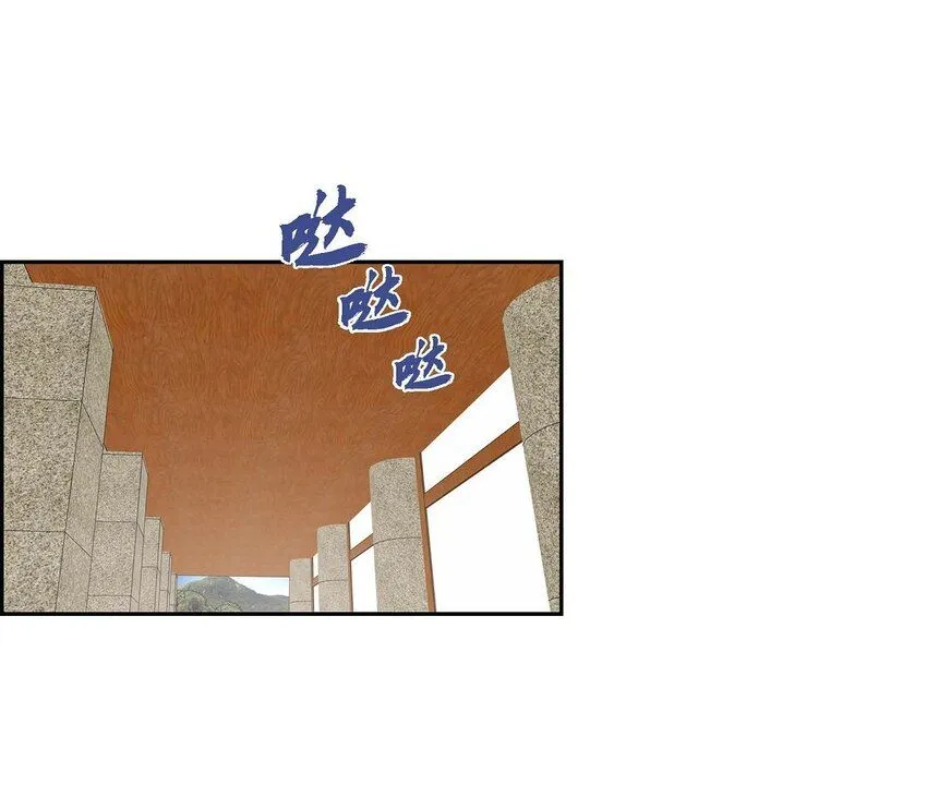 26 妙花堂 第1页