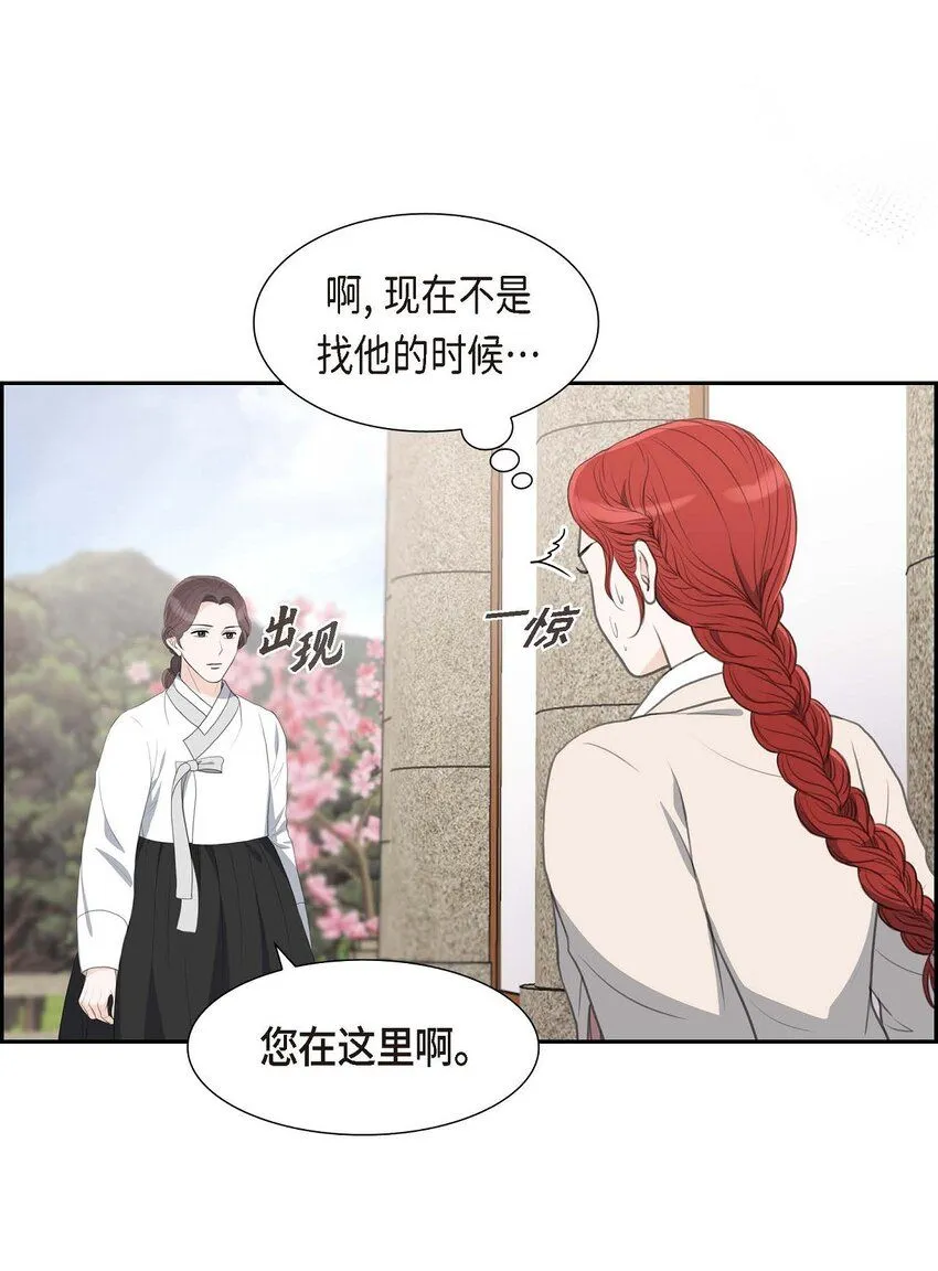 26 妙花堂 第4页