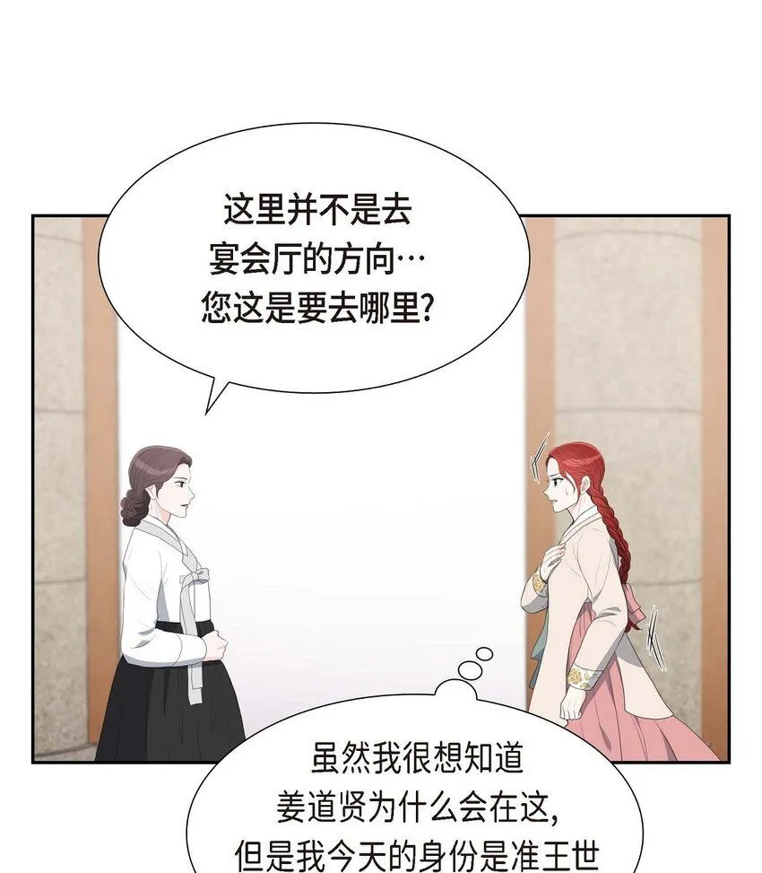 26 妙花堂 第5页