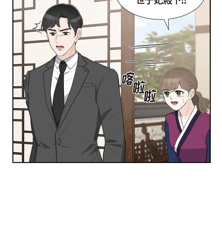 26 妙花堂 第11页