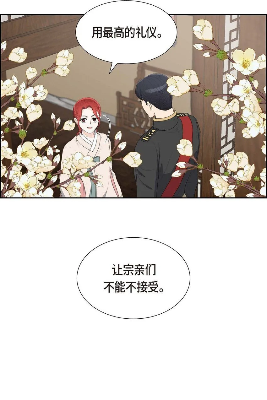 26 妙花堂 第26页
