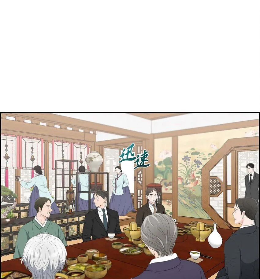 26 妙花堂 第36页