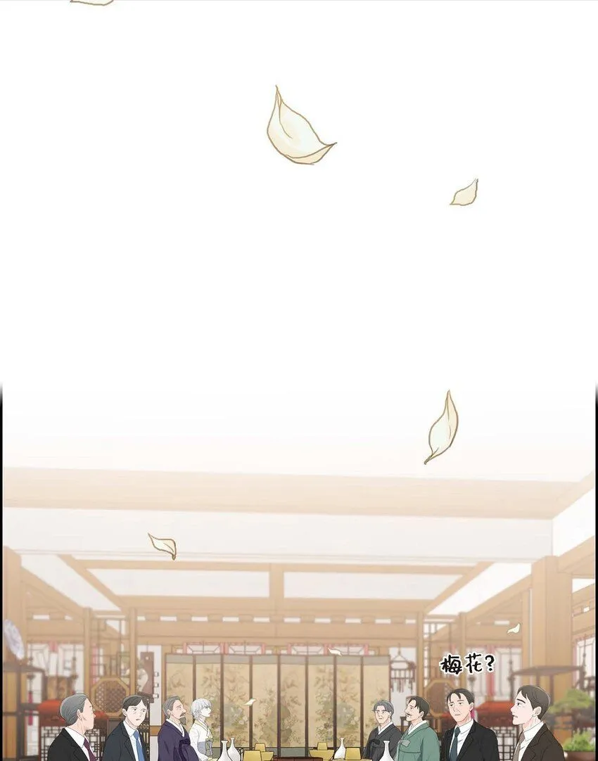 26 妙花堂 第40页