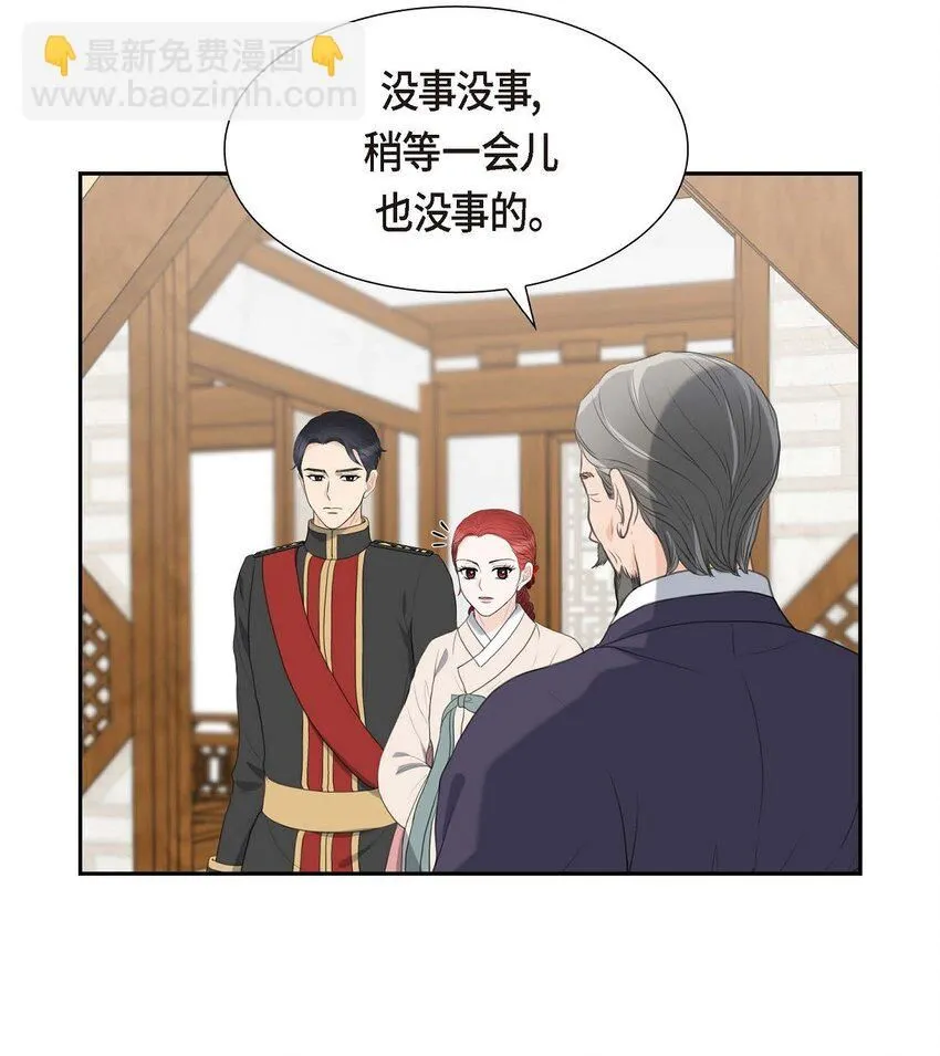 26 妙花堂 第58页