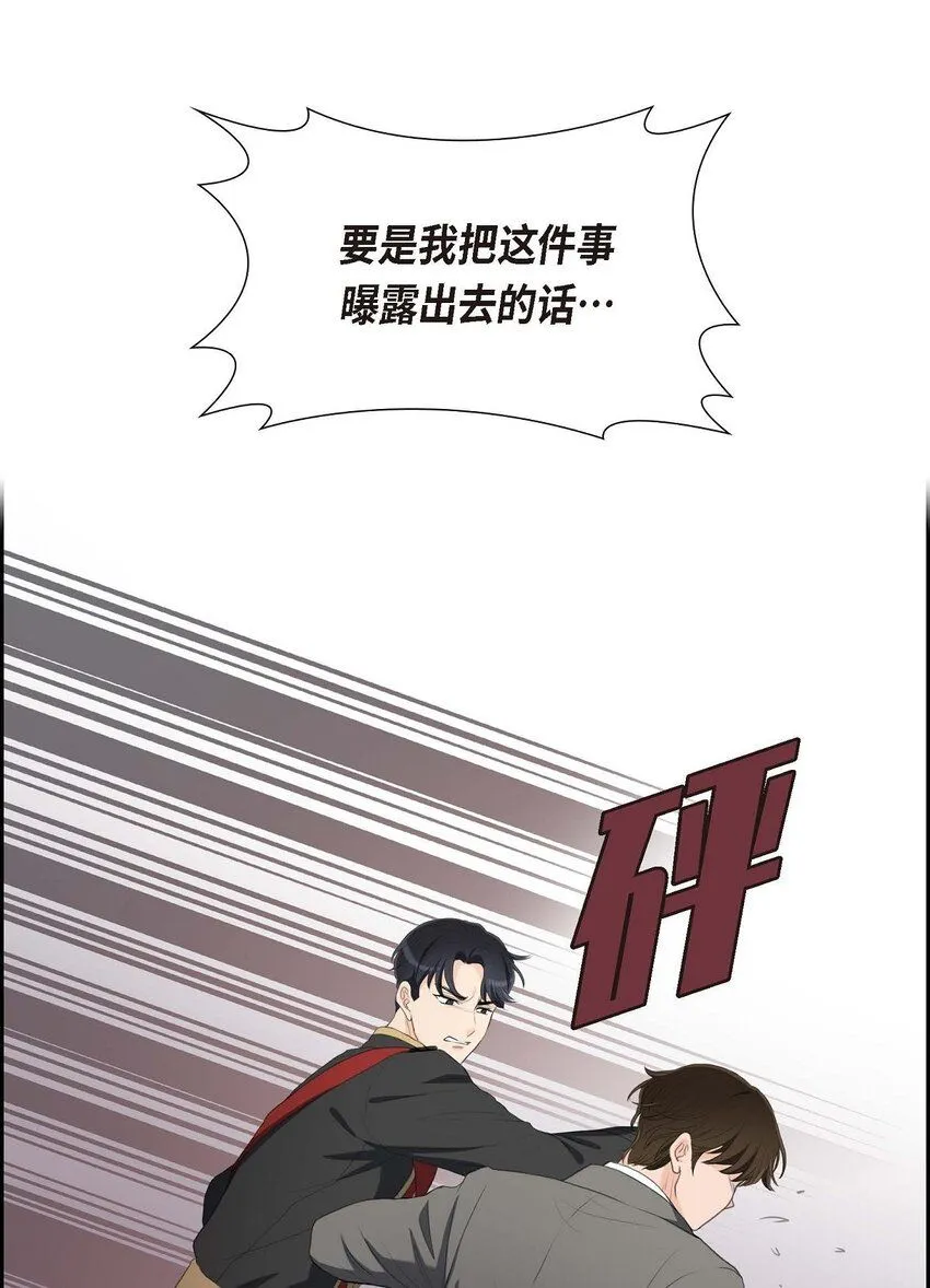 28 我不想错过这个瞬间 第10页