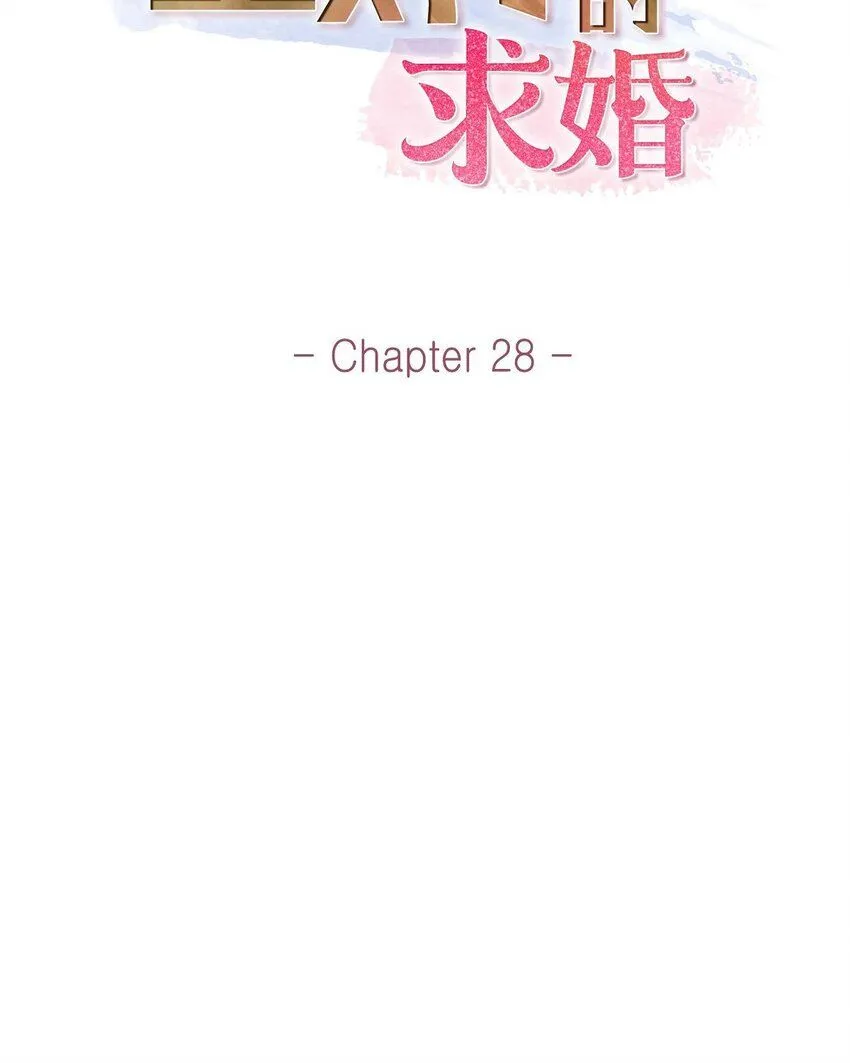 28 我不想错过这个瞬间 第13页