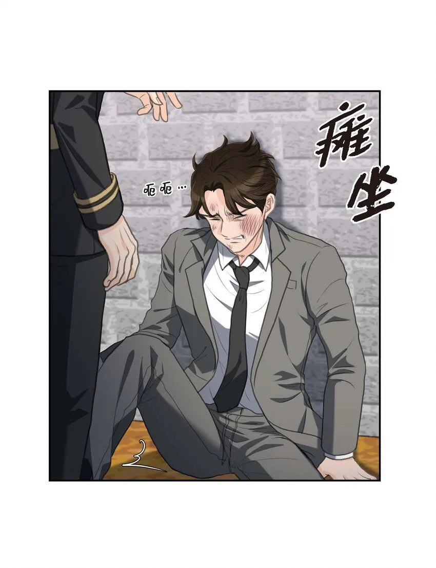 28 我不想错过这个瞬间 第25页