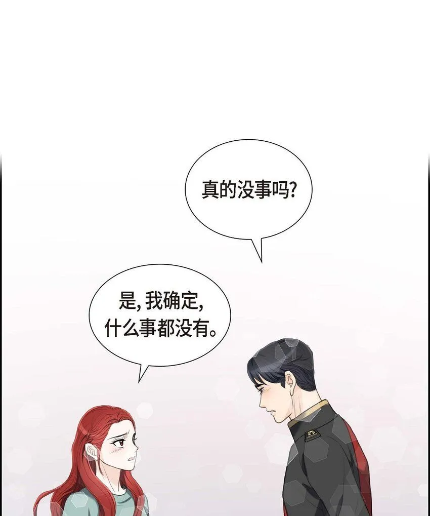 28 我不想错过这个瞬间 第26页