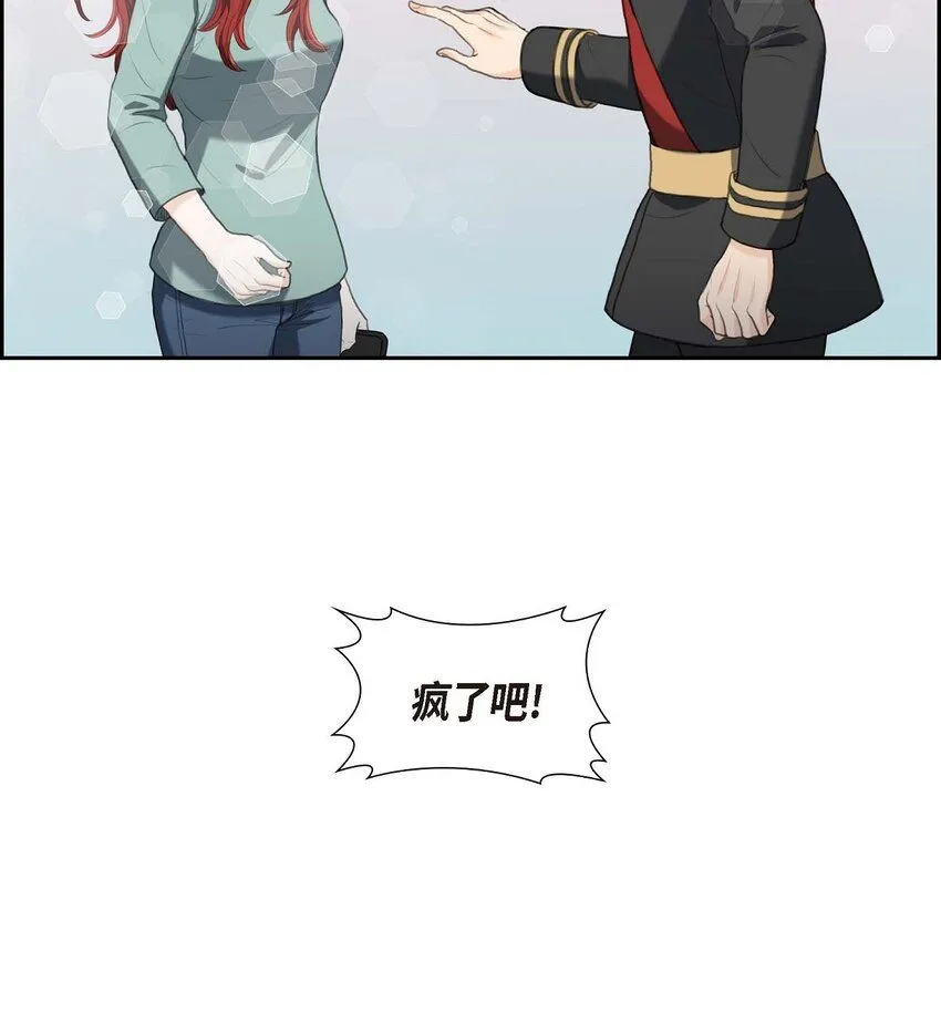 28 我不想错过这个瞬间 第27页