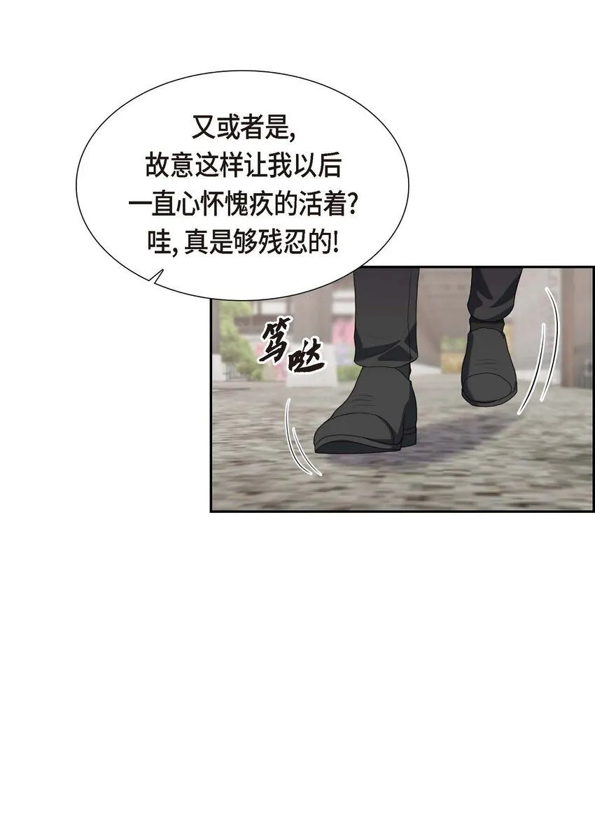 28 我不想错过这个瞬间 第47页