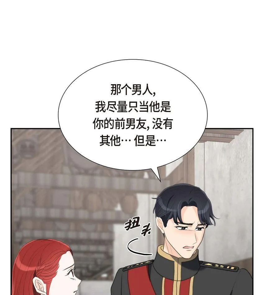28 我不想错过这个瞬间 第49页