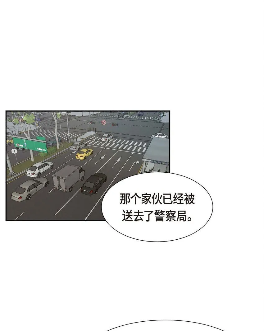 28 我不想错过这个瞬间 第59页