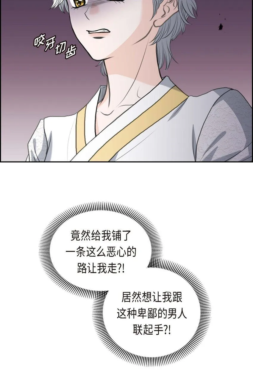 25 黄金集团 第56页
