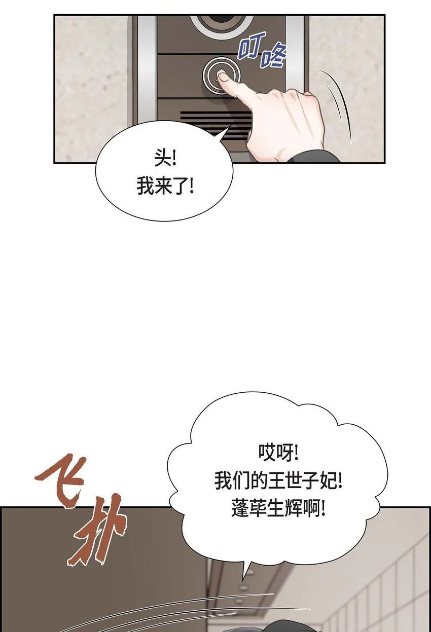 32 今天就一醉方休 第33页