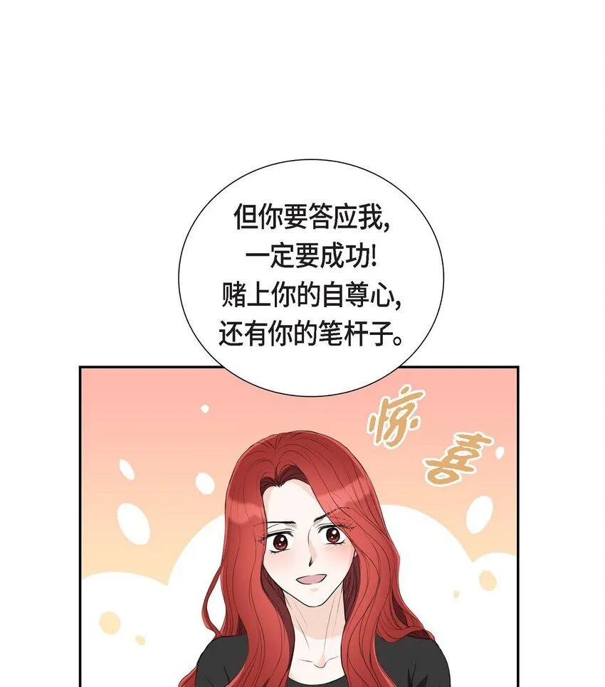 32 今天就一醉方休 第60页
