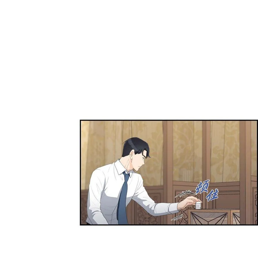 32 今天就一醉方休 第64页