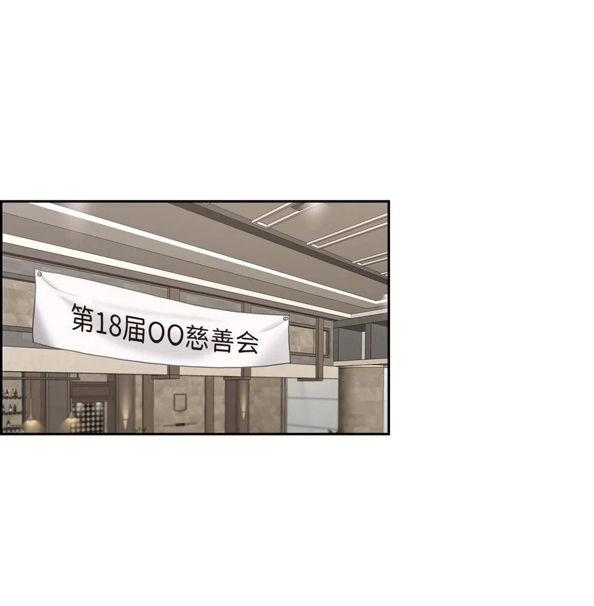 39 我绝不允许被她抢走 第1页