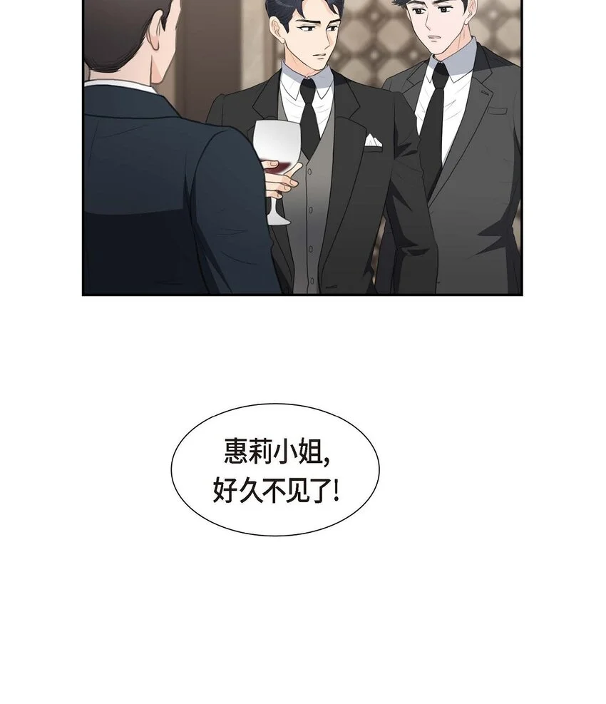 39 我绝不允许被她抢走 第3页