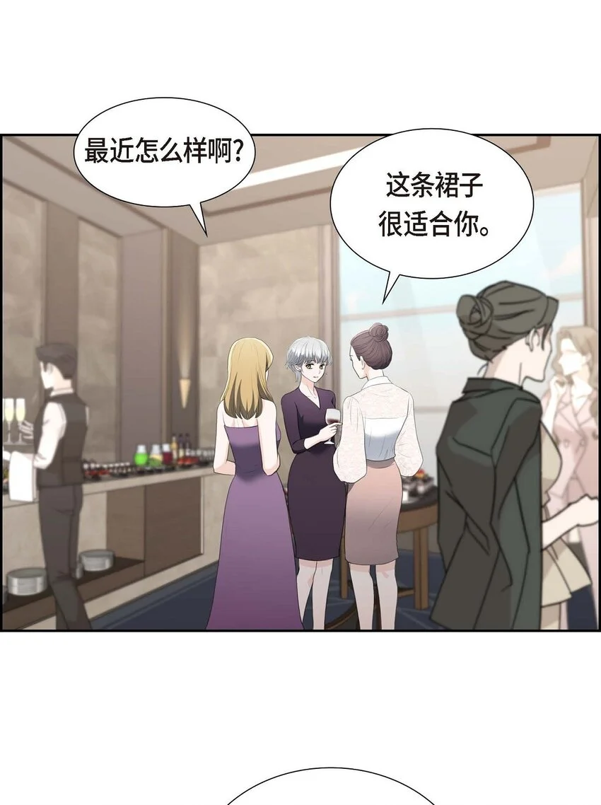 39 我绝不允许被她抢走 第4页