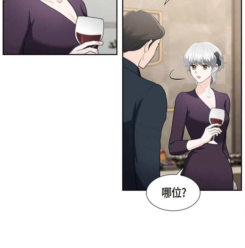 39 我绝不允许被她抢走 第7页