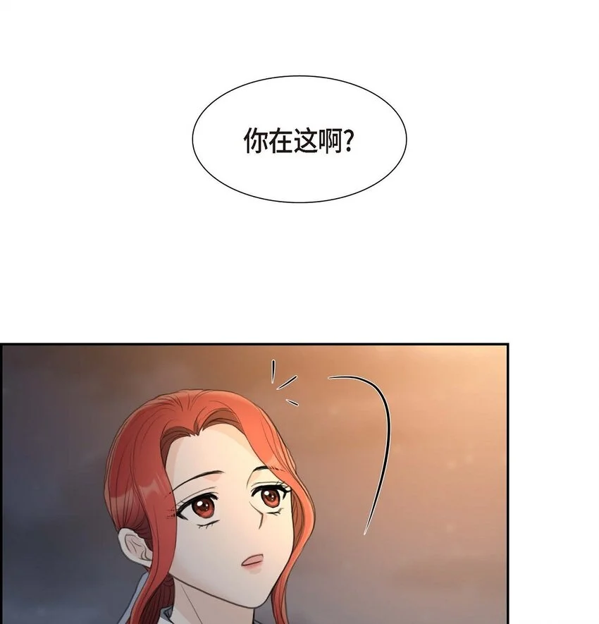 39 我绝不允许被她抢走 第38页