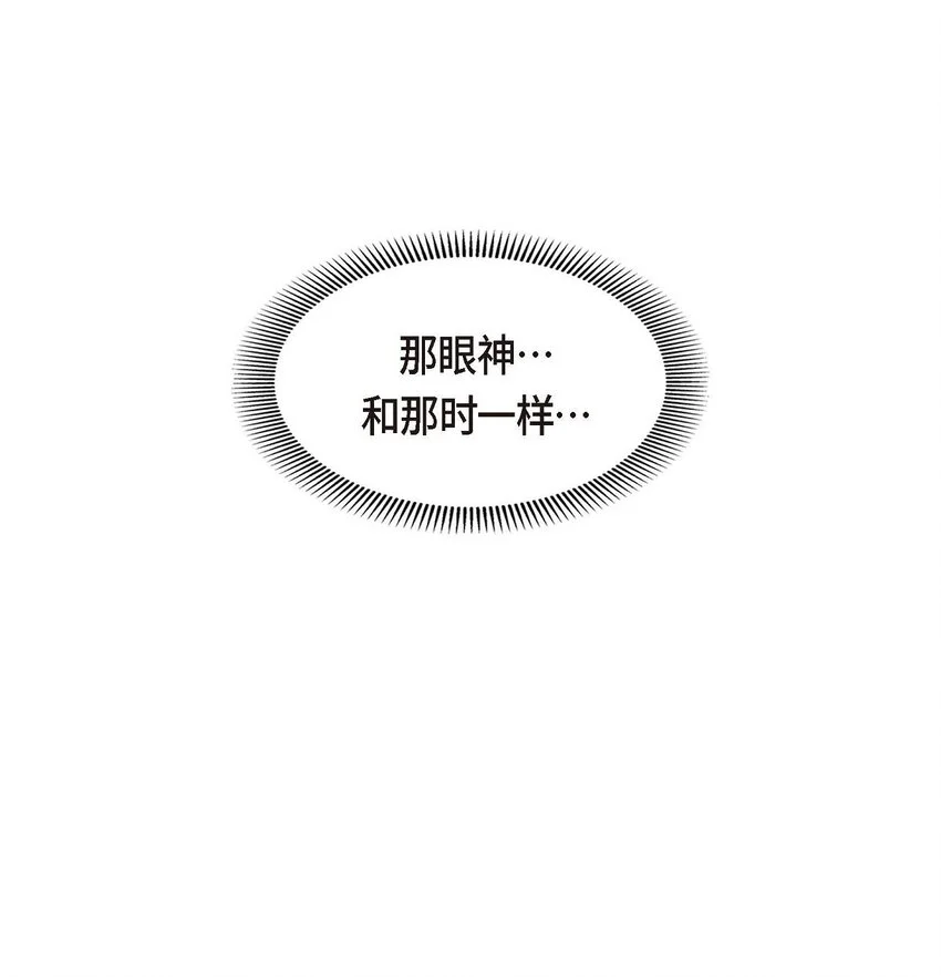 39 我绝不允许被她抢走 第62页