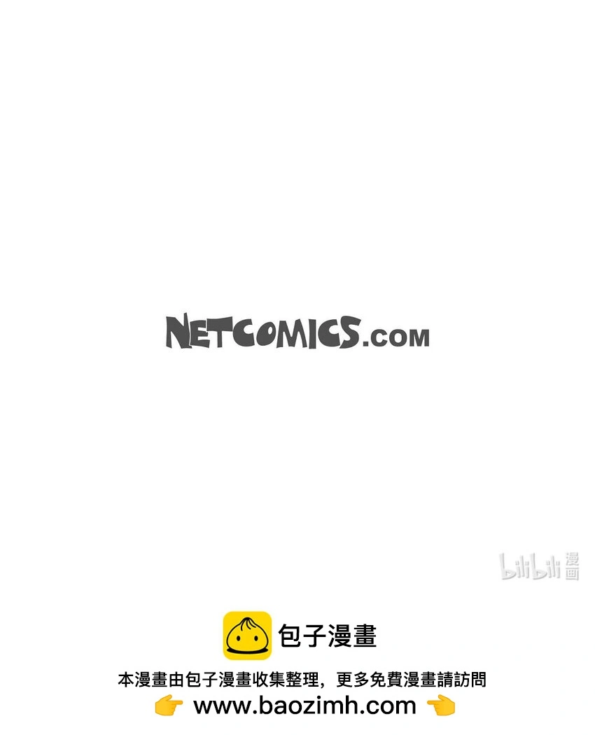 40 我的告白就是说给你听的 第58页