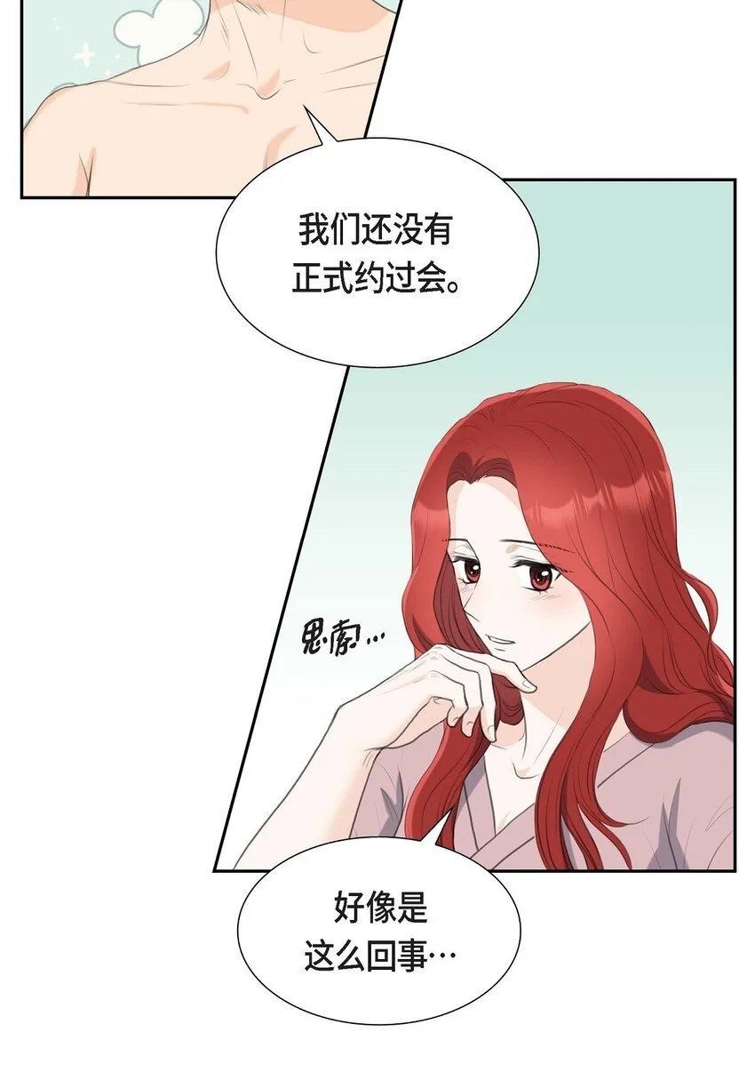 44 风灯节 第5页