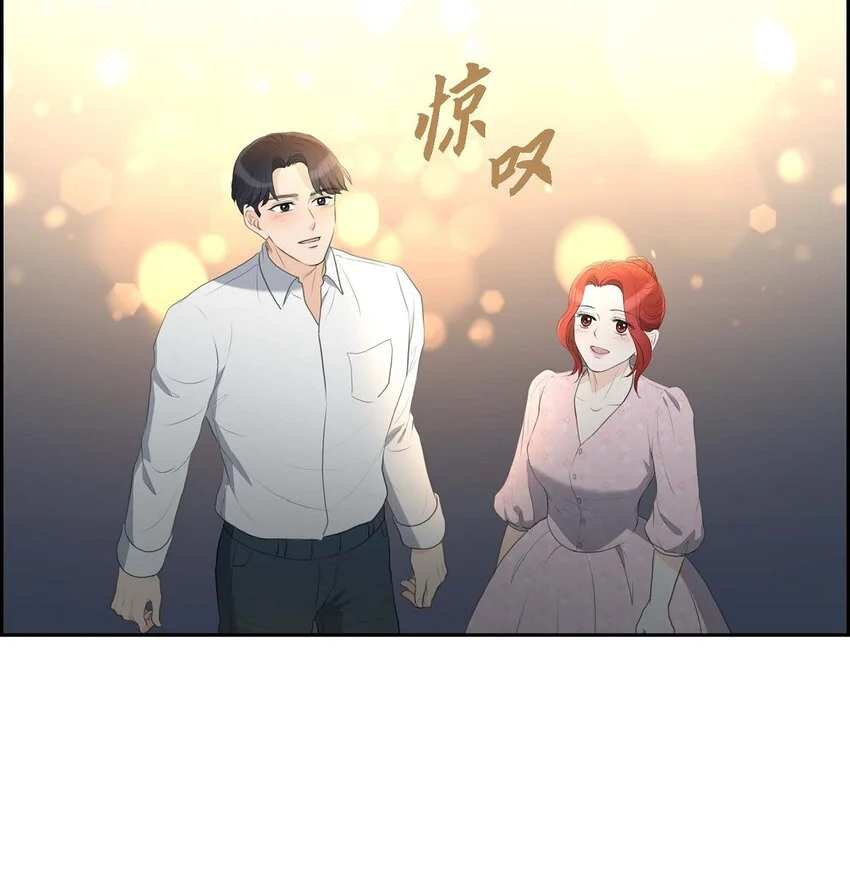 44 风灯节 第18页