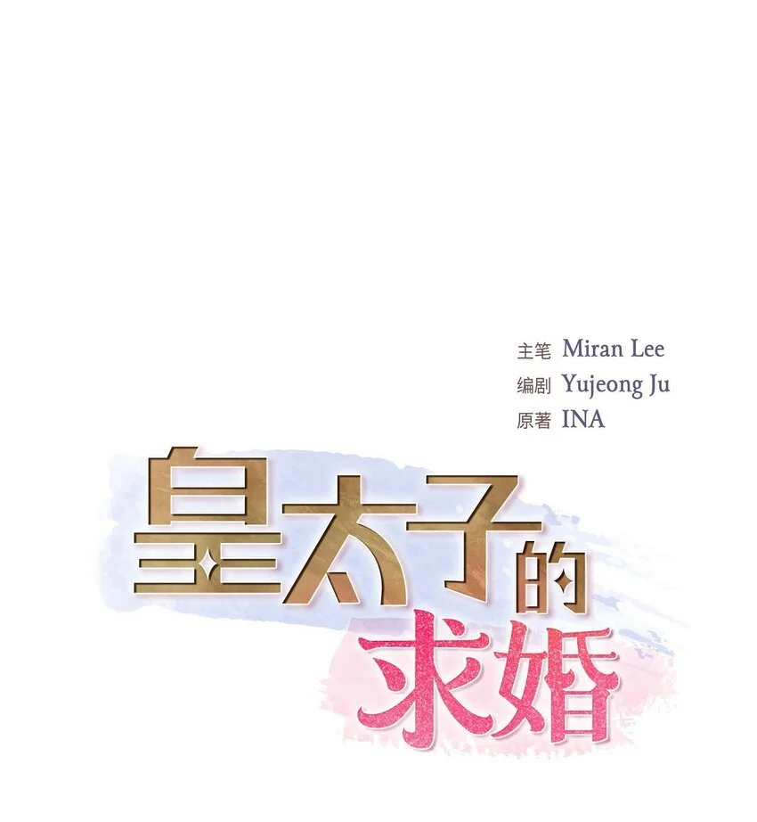 44 风灯节 第22页