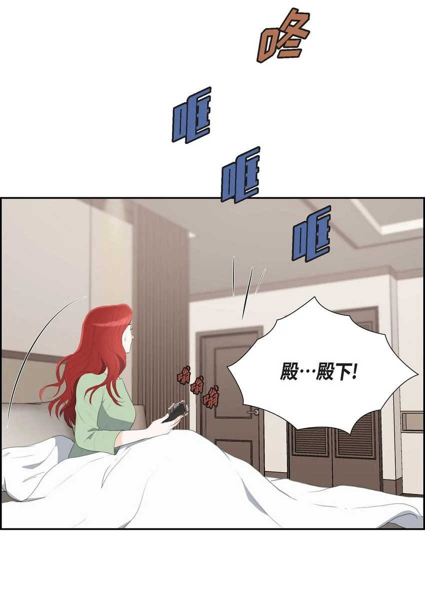 44 风灯节 第28页