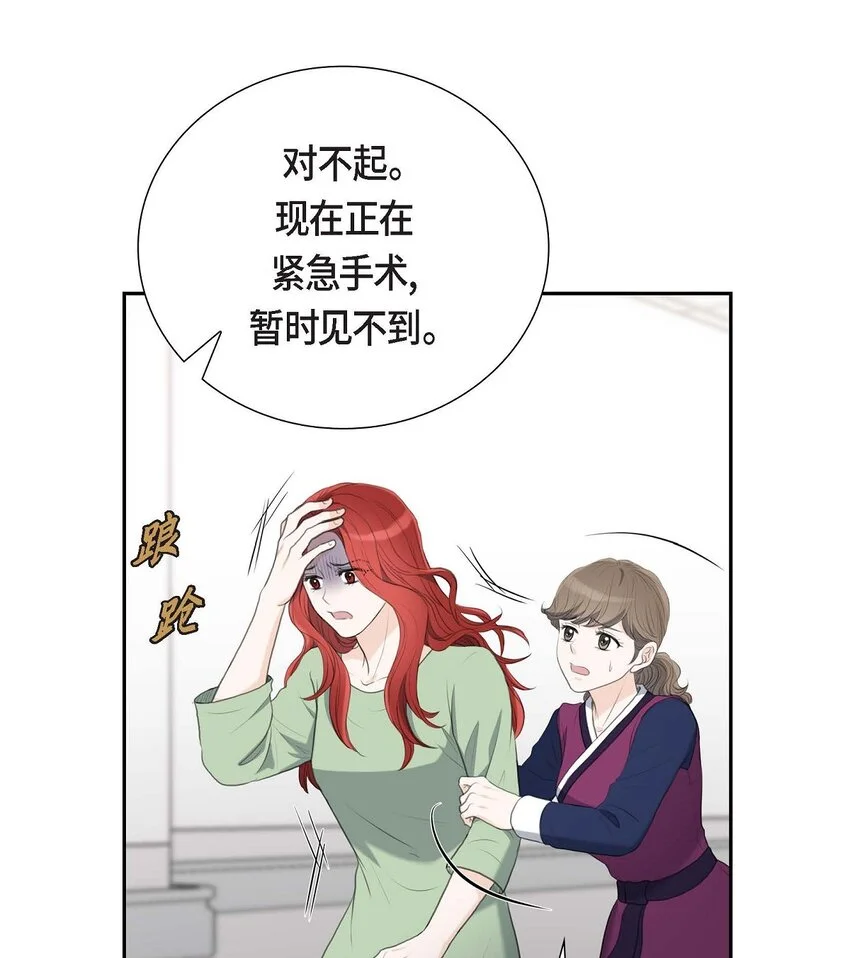 44 风灯节 第34页