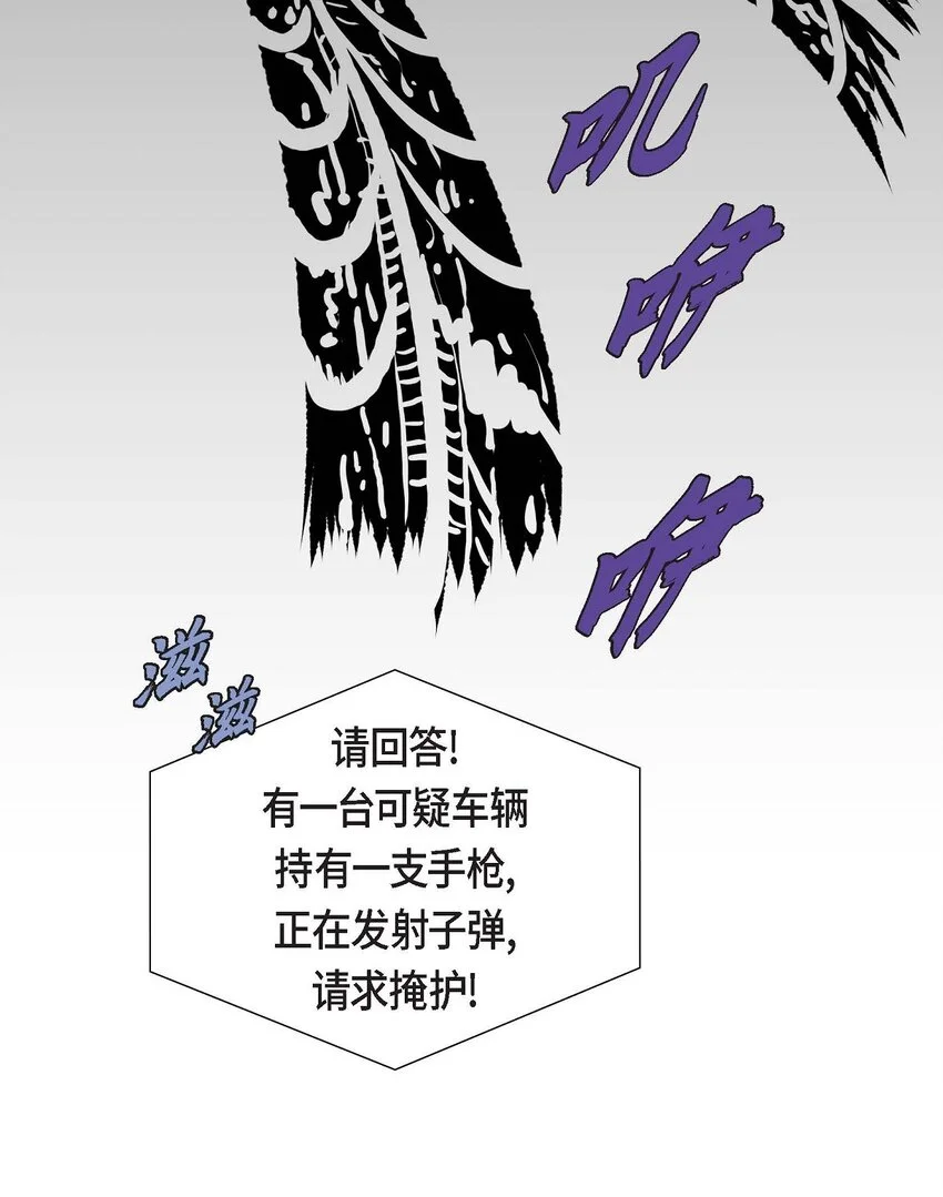 44 风灯节 第42页