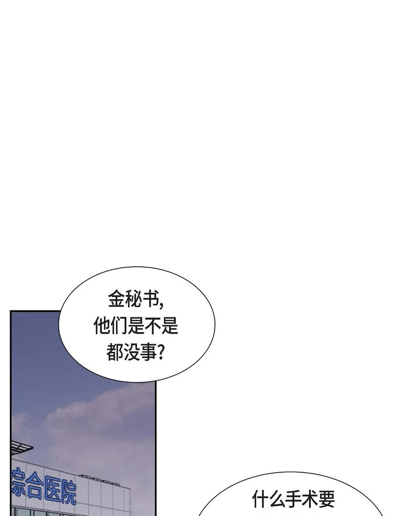 44 风灯节 第45页
