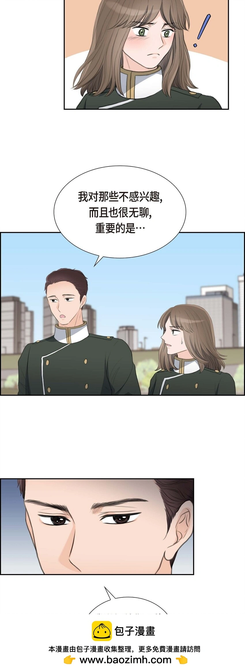 46 我一定会让她幸福的 第50页