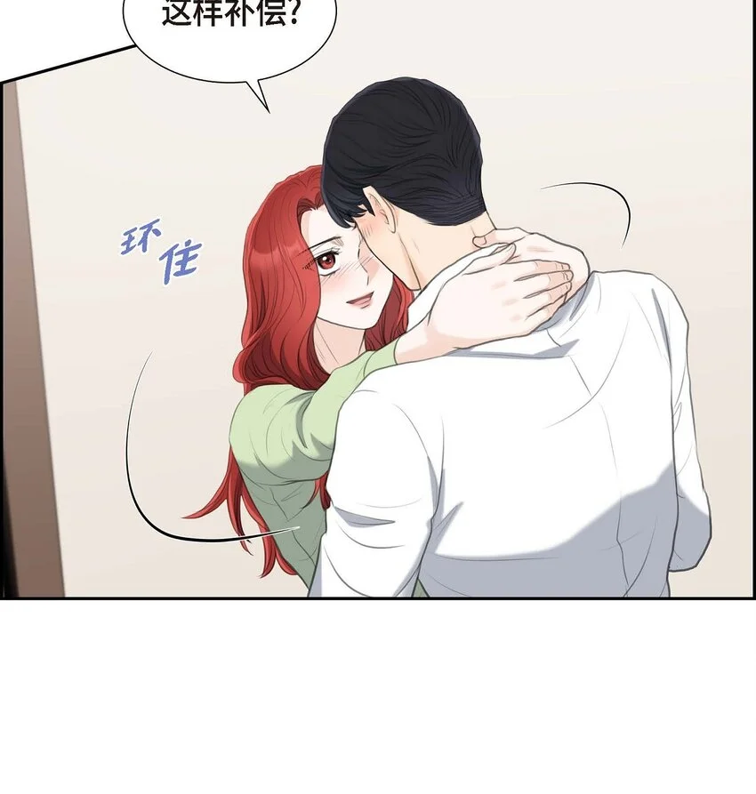 47 先太子的遗志 第10页