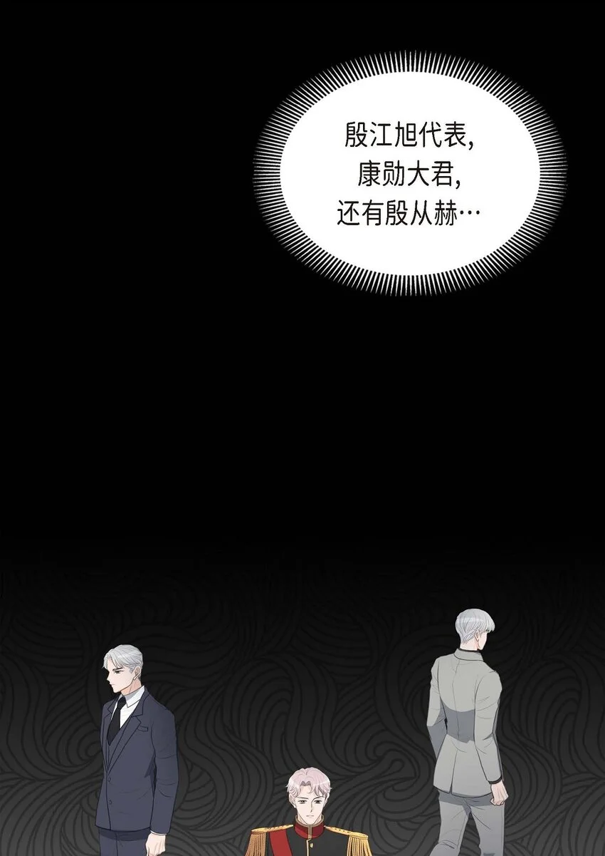 49 王室土地开发项目 第34页