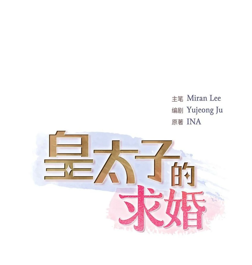 51 你非得这么惹我 第1页
